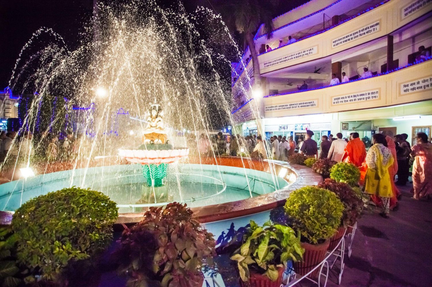 Trimurthi Shankar Ji Fountain